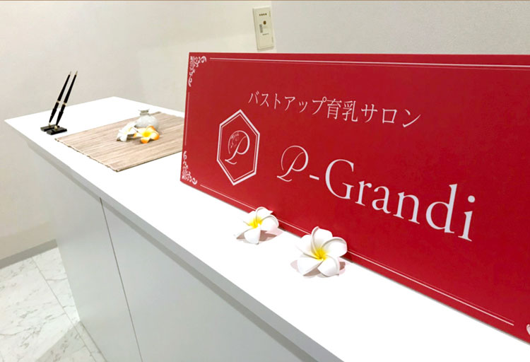 P-grandi