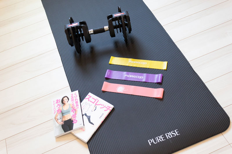 TOKYO EXERCISE HOUSE貸し出し品