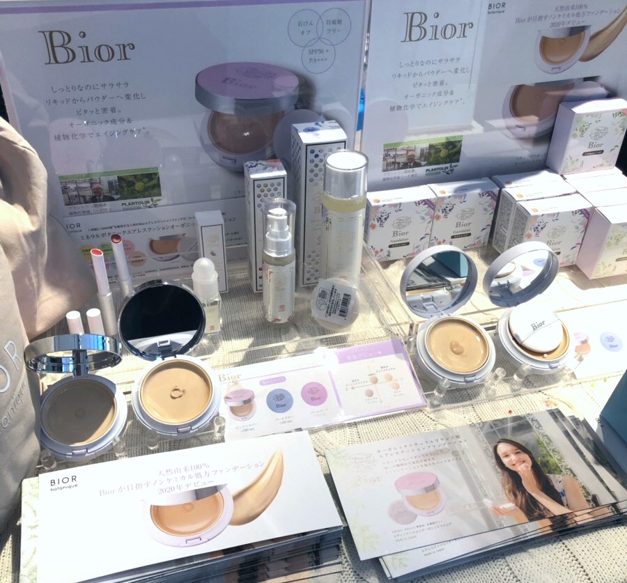 Bior Oganics Japon
