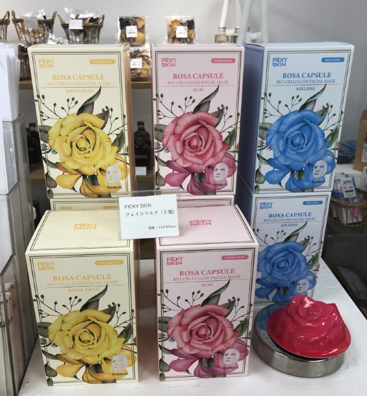 ROSA CAPSULE