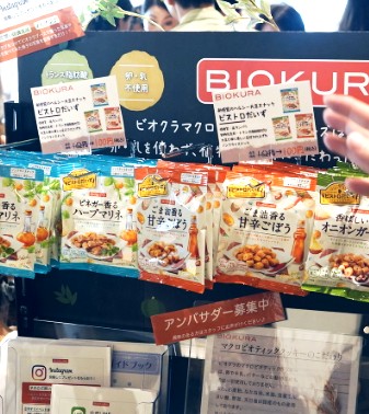 biokashi