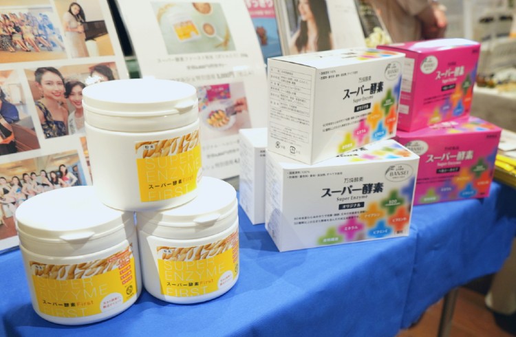 スーパー酵素