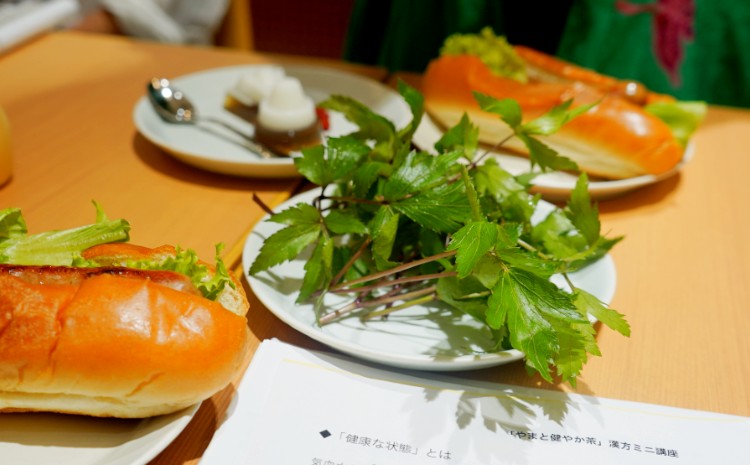 大和当帰葉