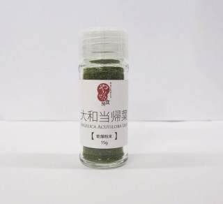 大和当帰葉 乾燥粉末 540円
