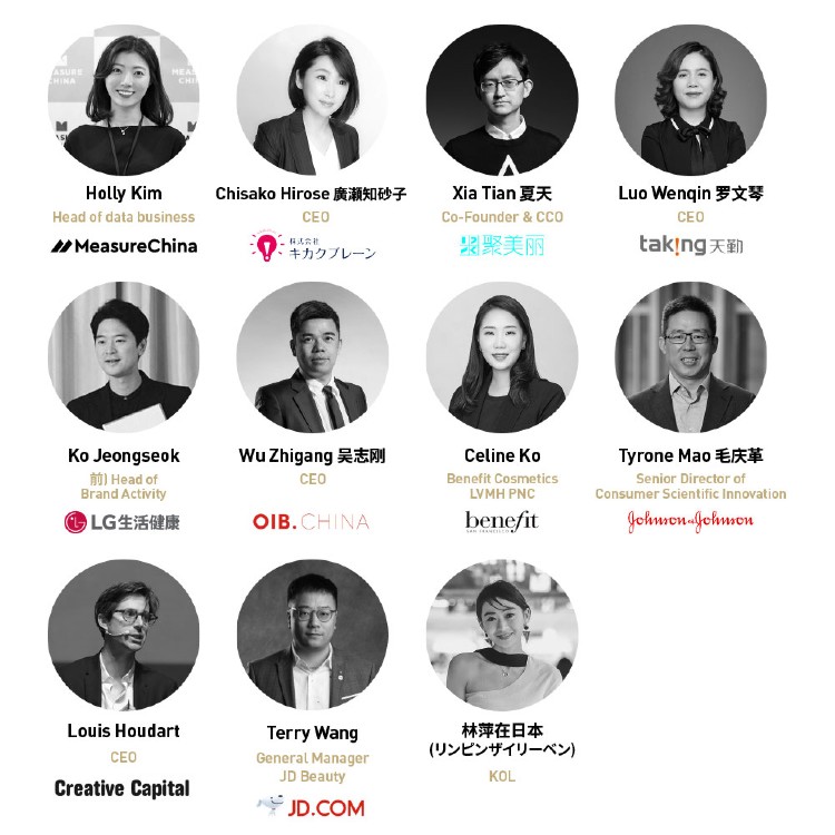 2020 NEXT CHINA SEMINAR in Tokyo