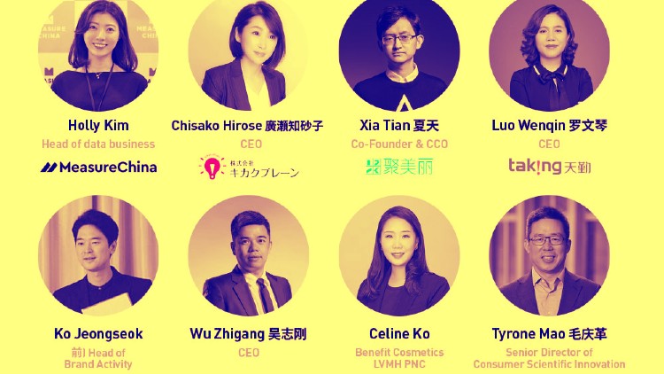中国進出セミナー情報
