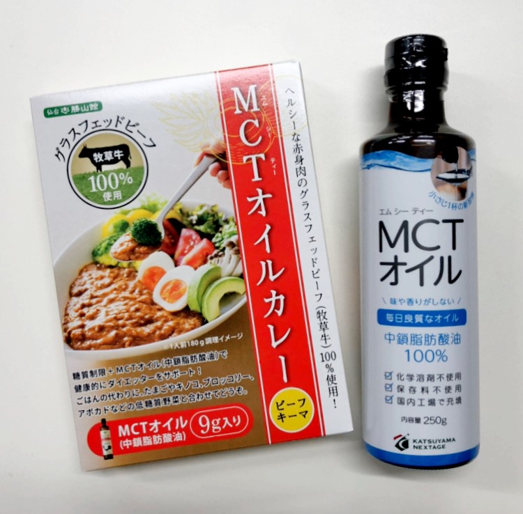 MCTオイルセミナー