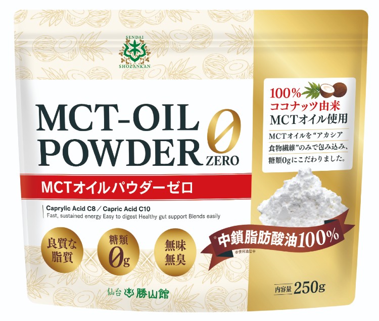 MCTオイル商品