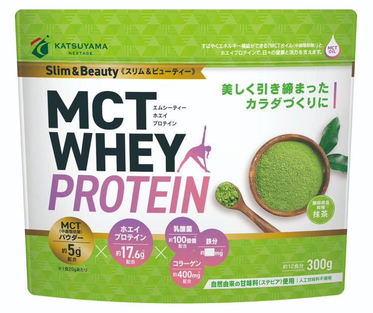 MCTホエイプロテイン