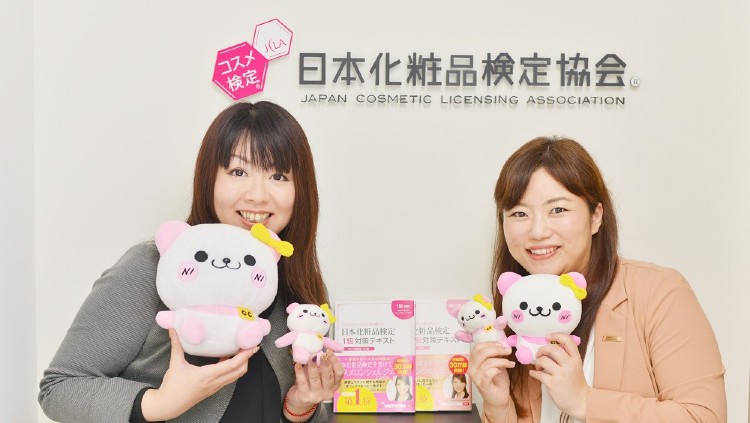 日本化粧品検定協会の梅原 彩さん(法人営業部)、谷貝 明子さん(広報室)