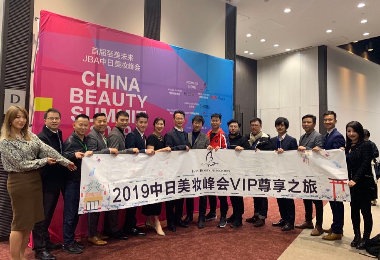 China Beauty Summit 2019レポ