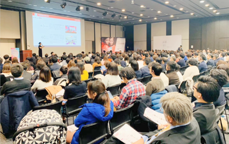 China Beauty Summit 2019