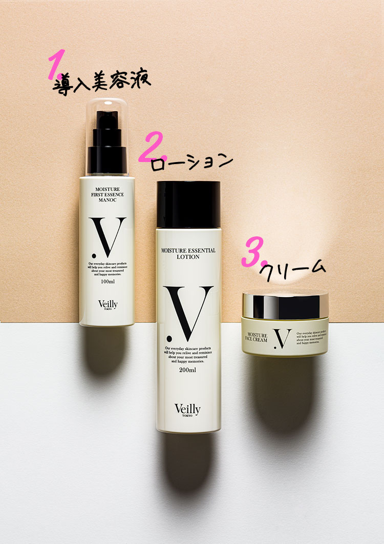 Veily