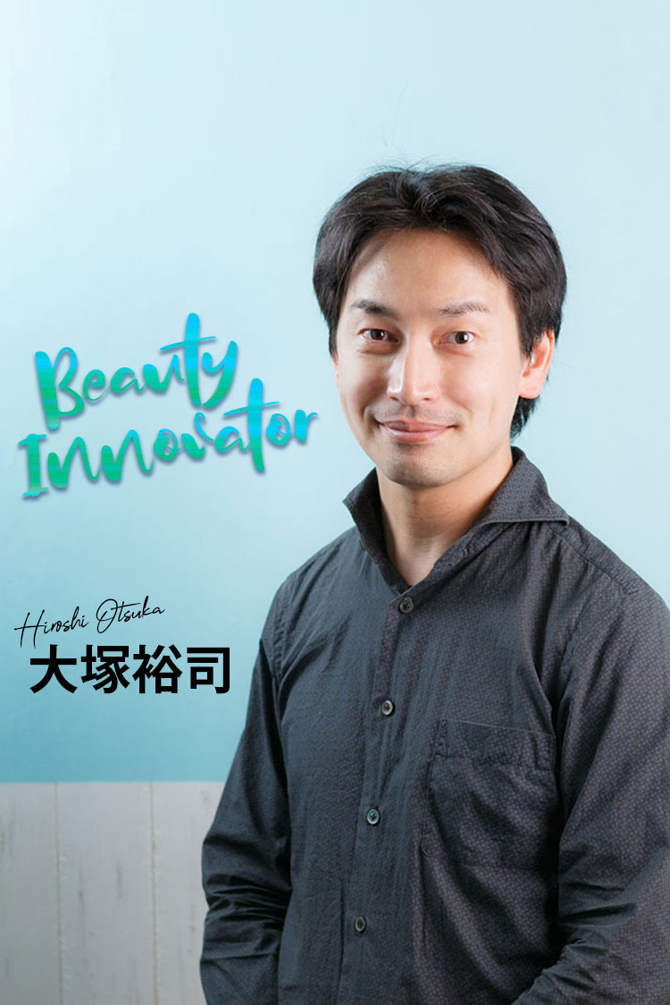 大塚裕司さん