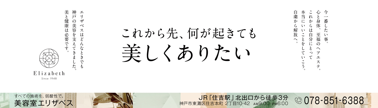 BeautiCle(ビューティクル