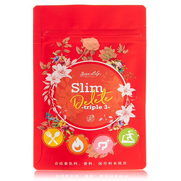 スリムデリート