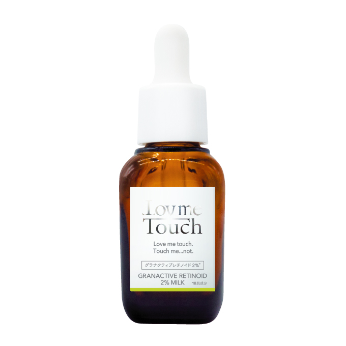 Lov me Touch グラナクティブレチノイド5％ミルク