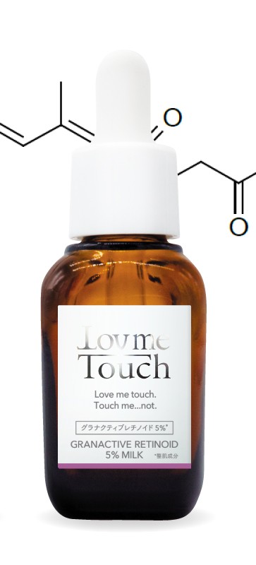 Lov me Touch グラナクティブレチノイド5％ミルク