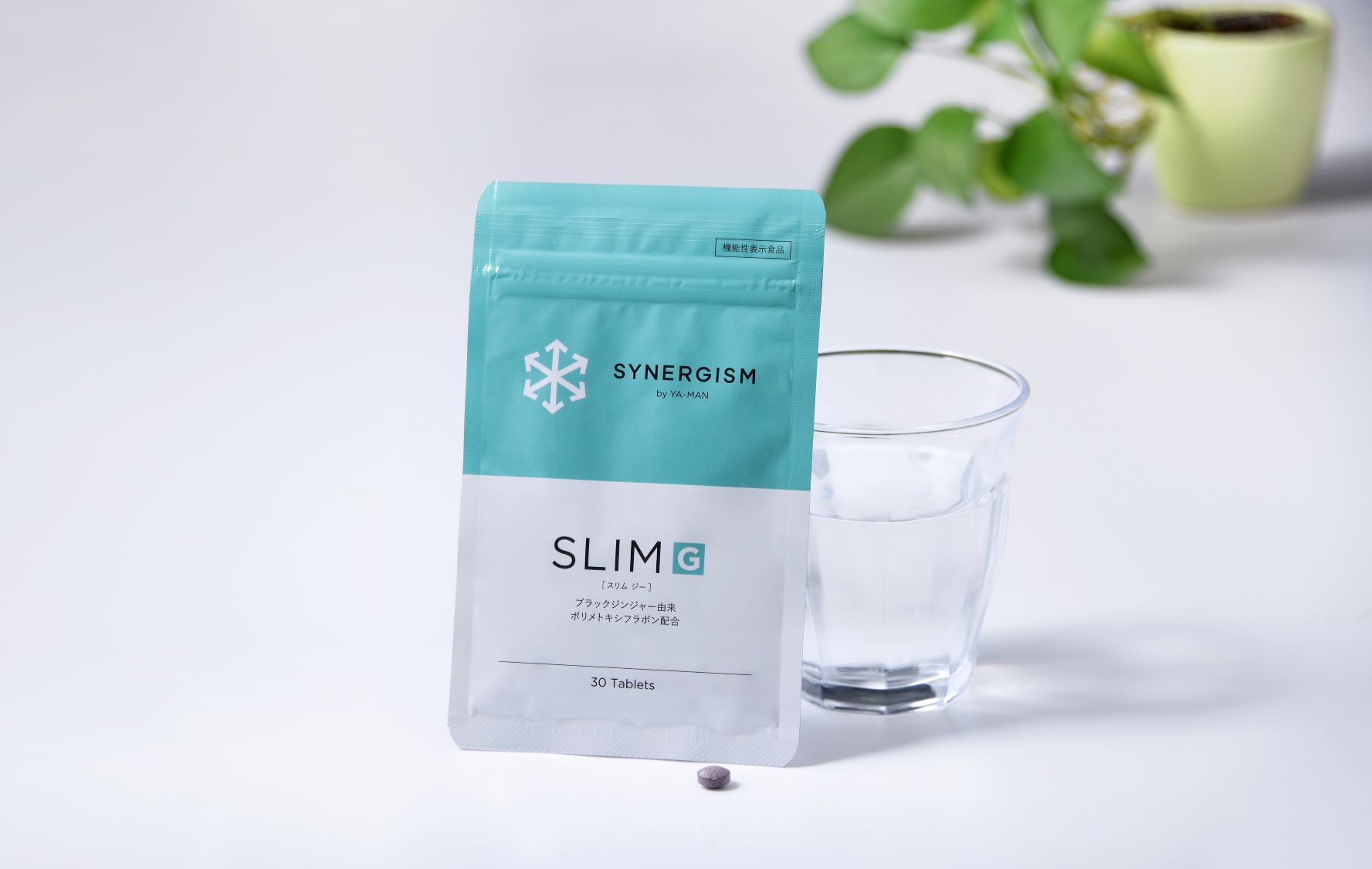 SYNERGISM by YA-MAN SLIM G 1袋30粒（１粒300mg）／1ヵ月分　税込4,200円 2021年6月21日発売