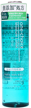 one-choice うるおい化粧水　2５0ml 660円(税込)