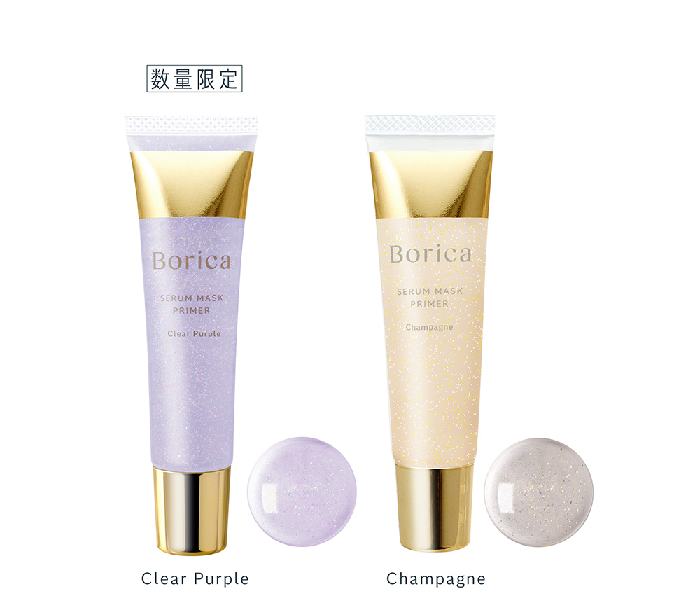 Borica　美容液マスクプラマー　全2色　各￥1,980（税込）
