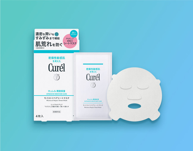 キュレル 潤浸保湿モイストリペアシートマスク【医薬部外品】