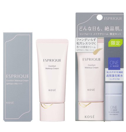 エスプリーク　コンフォート メイククリーム〈色つき美容クリーム〉