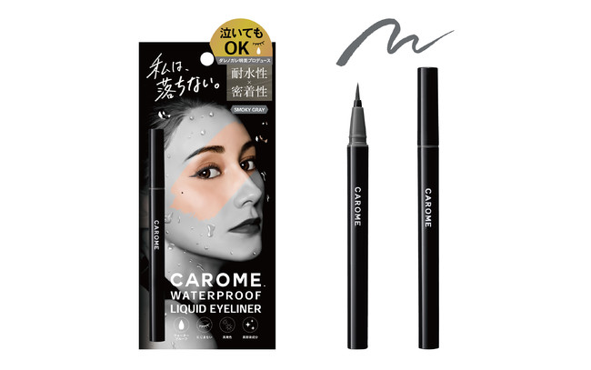 CAROME. リキッドアイライナー スモーキーグレー