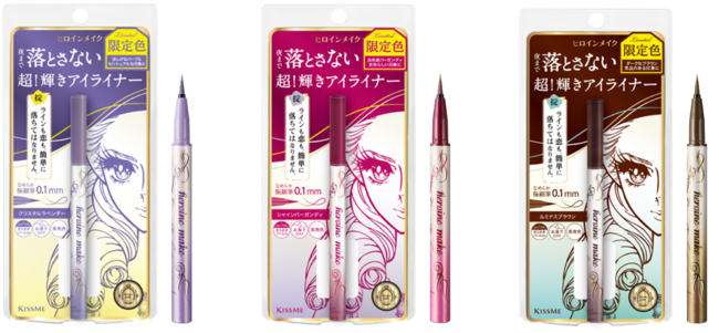 ヒロインメイク プライムリキッドアイライナー リッチジュエル