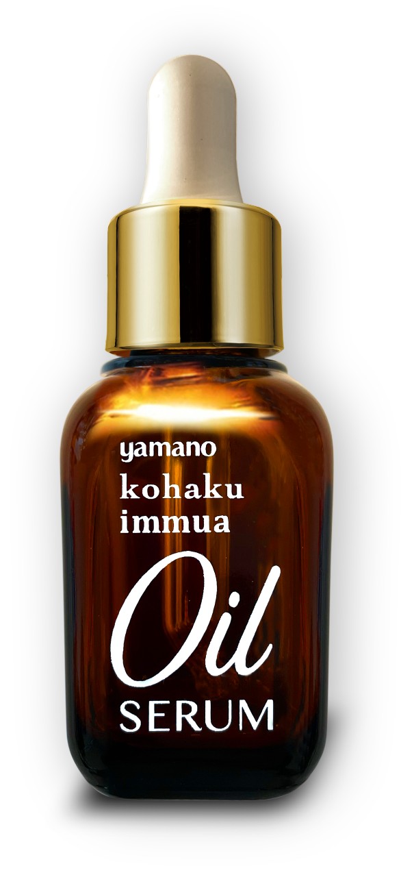 ヤマノ コハク イミュア オイルセラム 30ml 4,950円(税込) 7月1日(木)発売