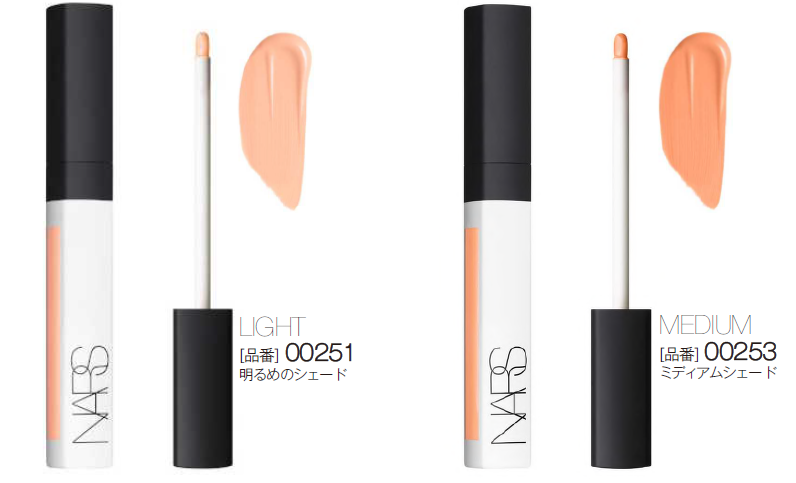 NARS ラディアントクリーミー カラーコレクター 2色 3,960円(税込) 7月16日(金)新発売