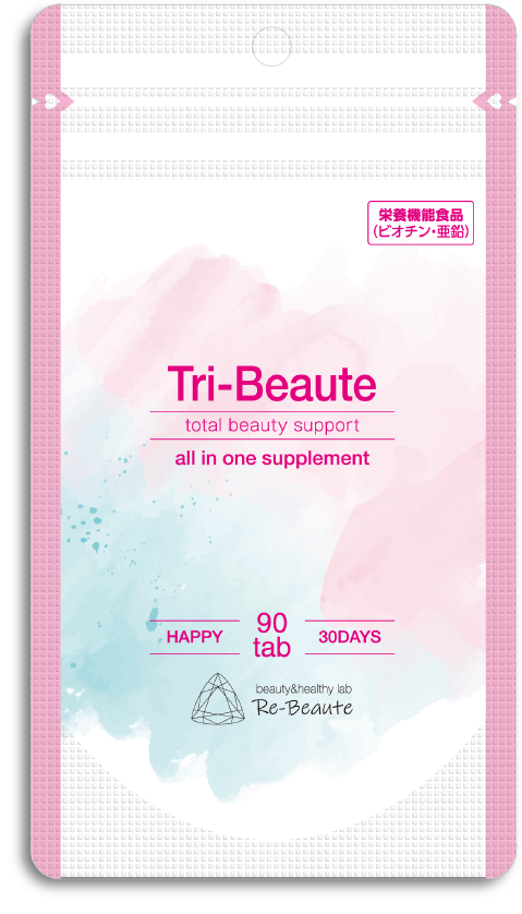 Re-Beauteトリビュート