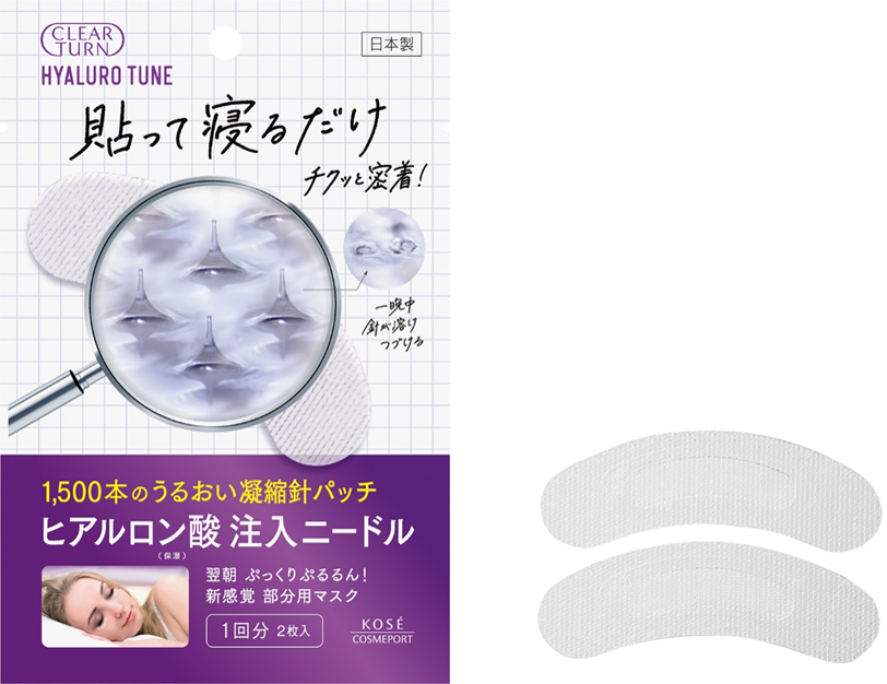 CT ヒアロチューン マイクロパッチ