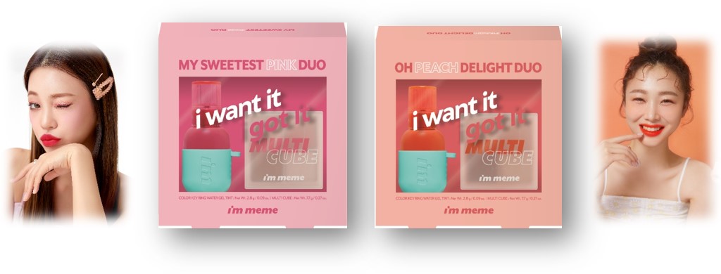 DUOセット