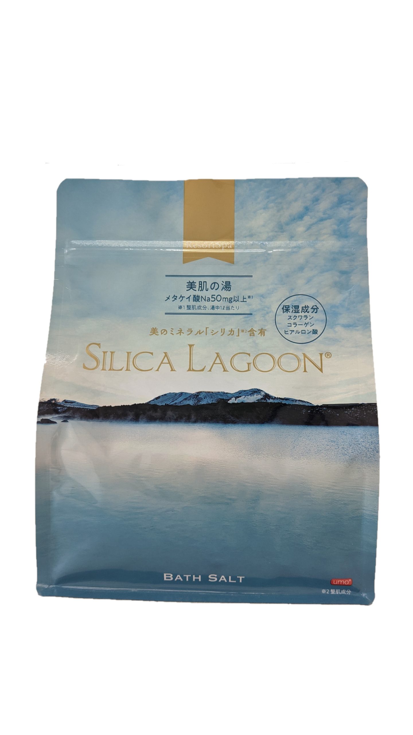SILICA LAGOON