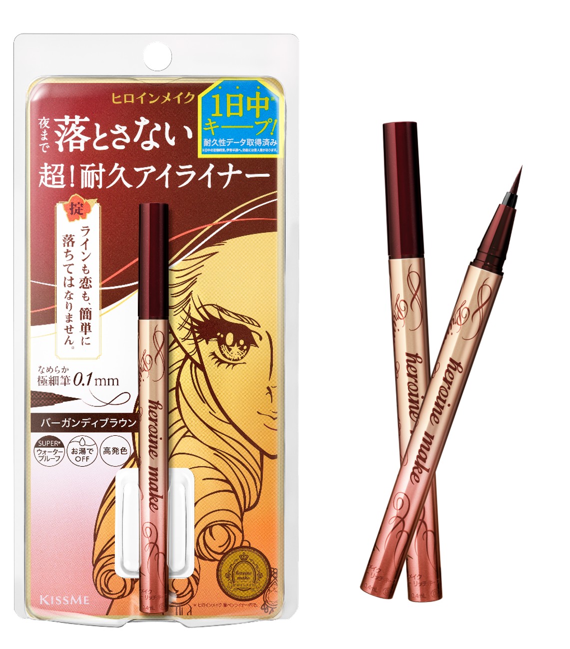 ヒロインメイク プライムリキッドアイライナー リッチキープ 新色1色 全4色 0.4mL 各¥1,200(税込¥1,320)