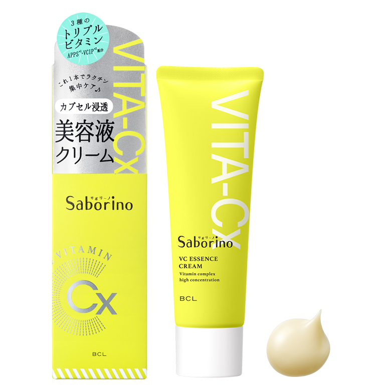 美容液クリームC