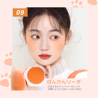 肉球チーク