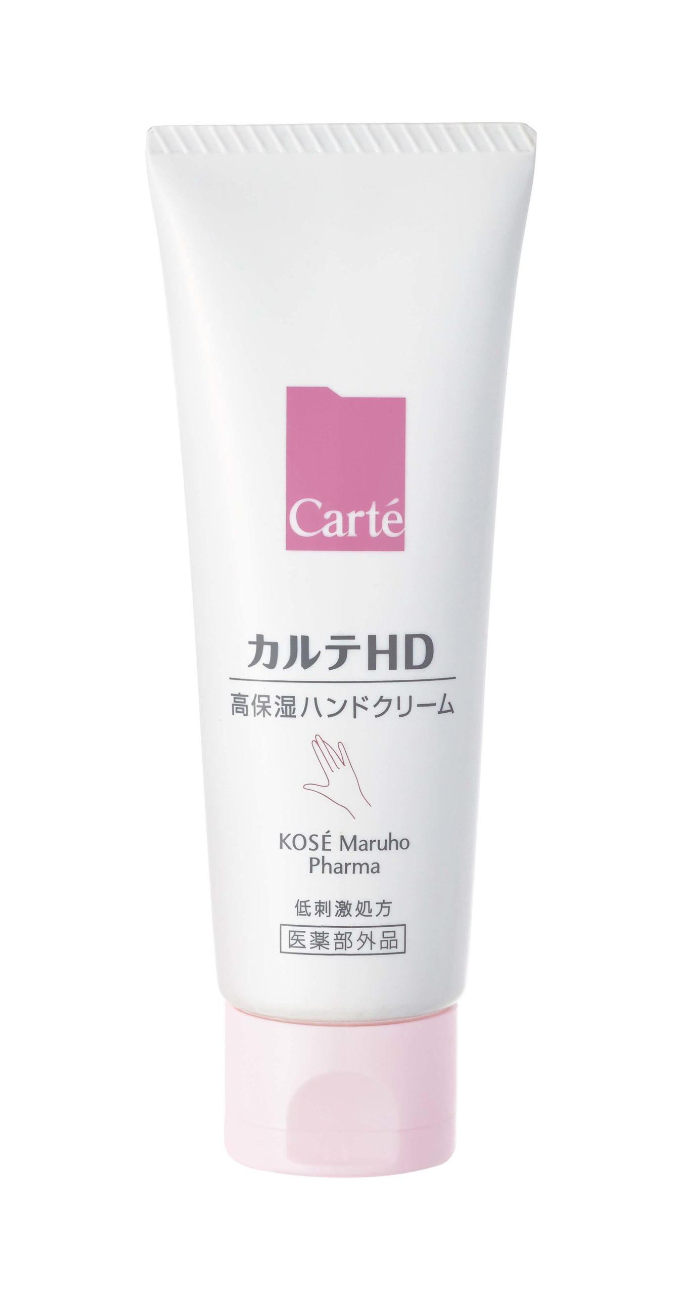 HDハンドクリーム