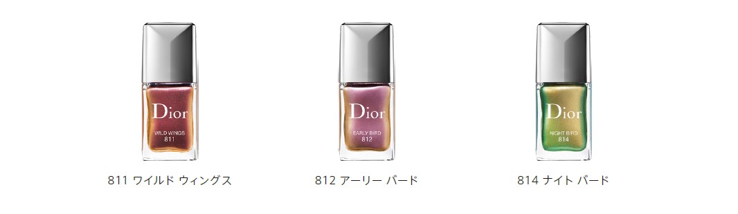 ディオール ヴェルニ〈バーズ オブ ア フェザー〉