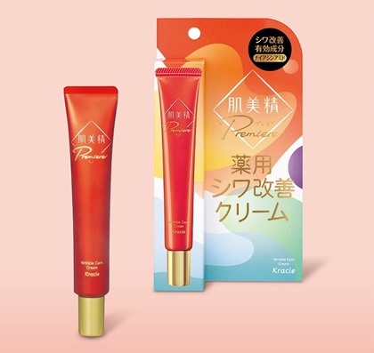 肌美精プレミア 薬用クリーム