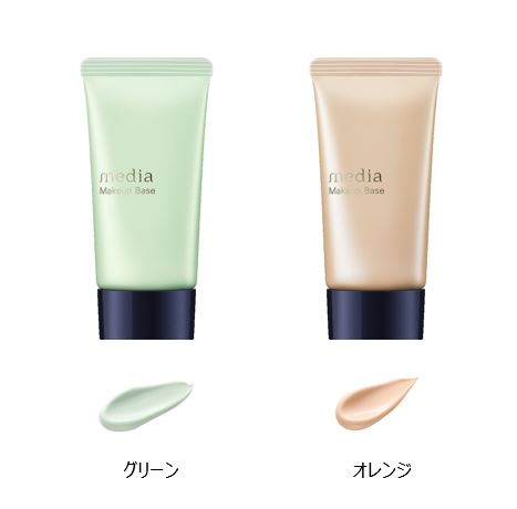 メイクアップベースR