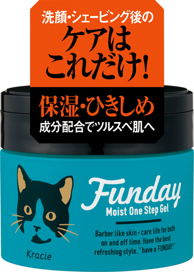 モイストワンステップジェル