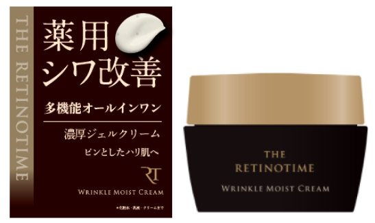 ザ・レチノタイム リンクルモイストクリーム<医薬部外品>