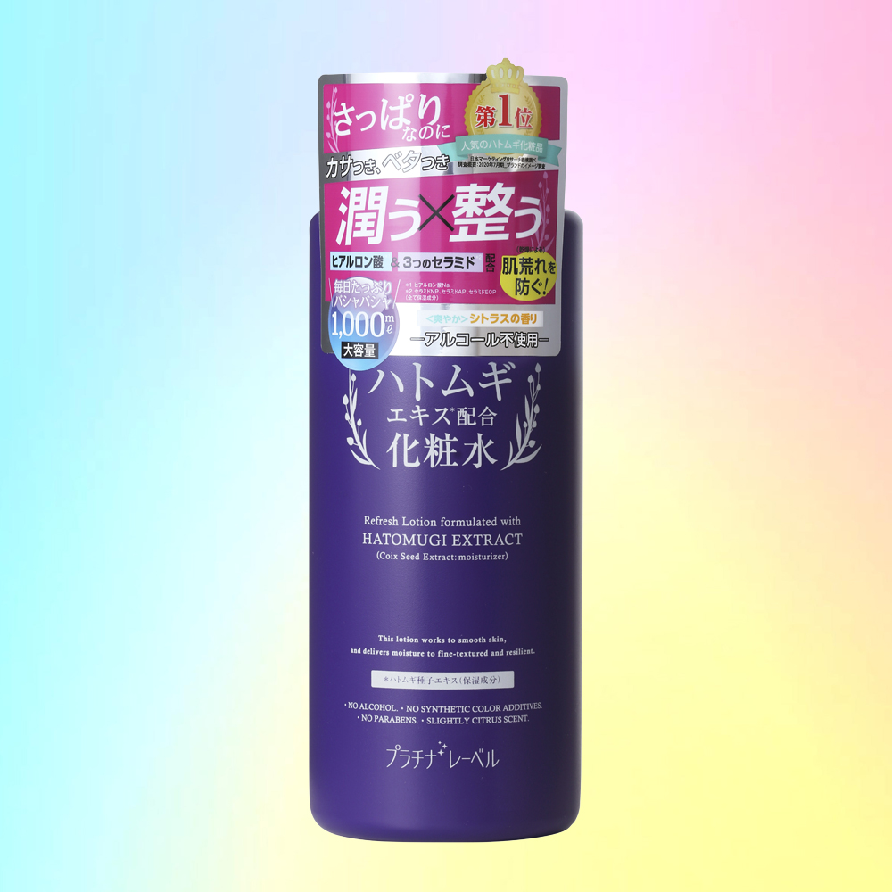 プラチナレーベル Hリフレッシュローション A