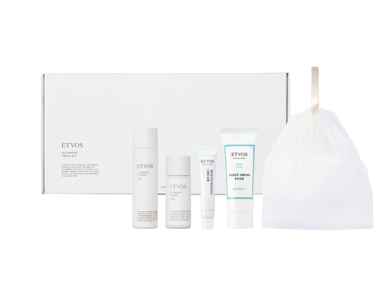 アルティモイスト トライアルキット