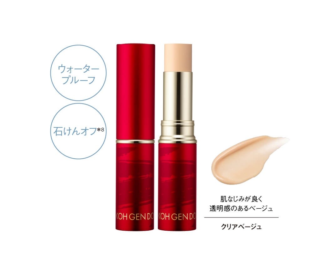マイファンスィー クリアフィルム スティック