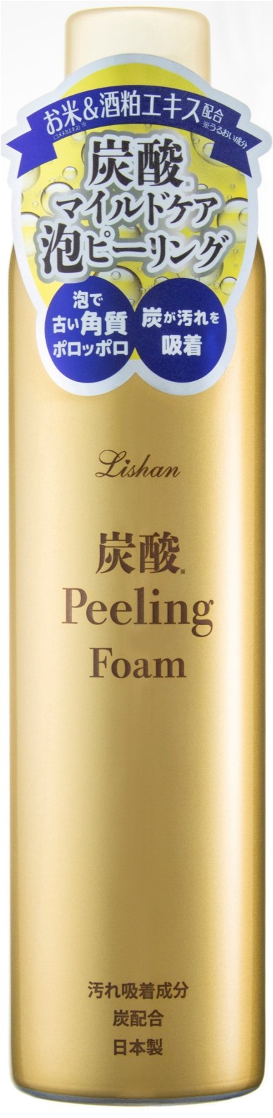 リシャン