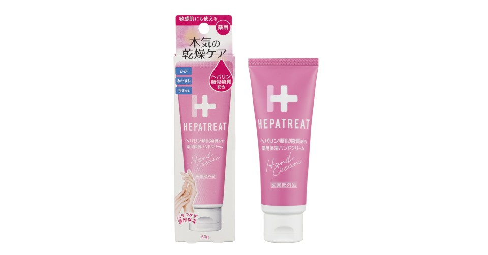ヘパトリート 薬用保湿ハンドクリーム