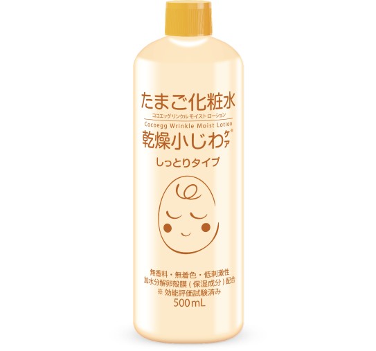 たまご化粧水 しっとりタイプ